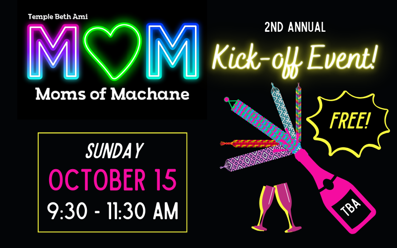 Banner Image for MOMs: 2nd Annual Kick-Off Event