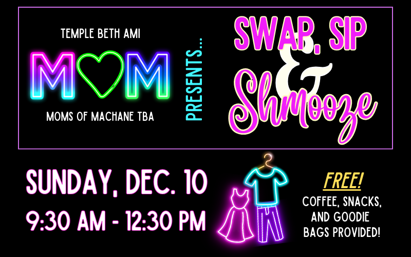Banner Image for MOM: Swap, Sip & Schmooze
